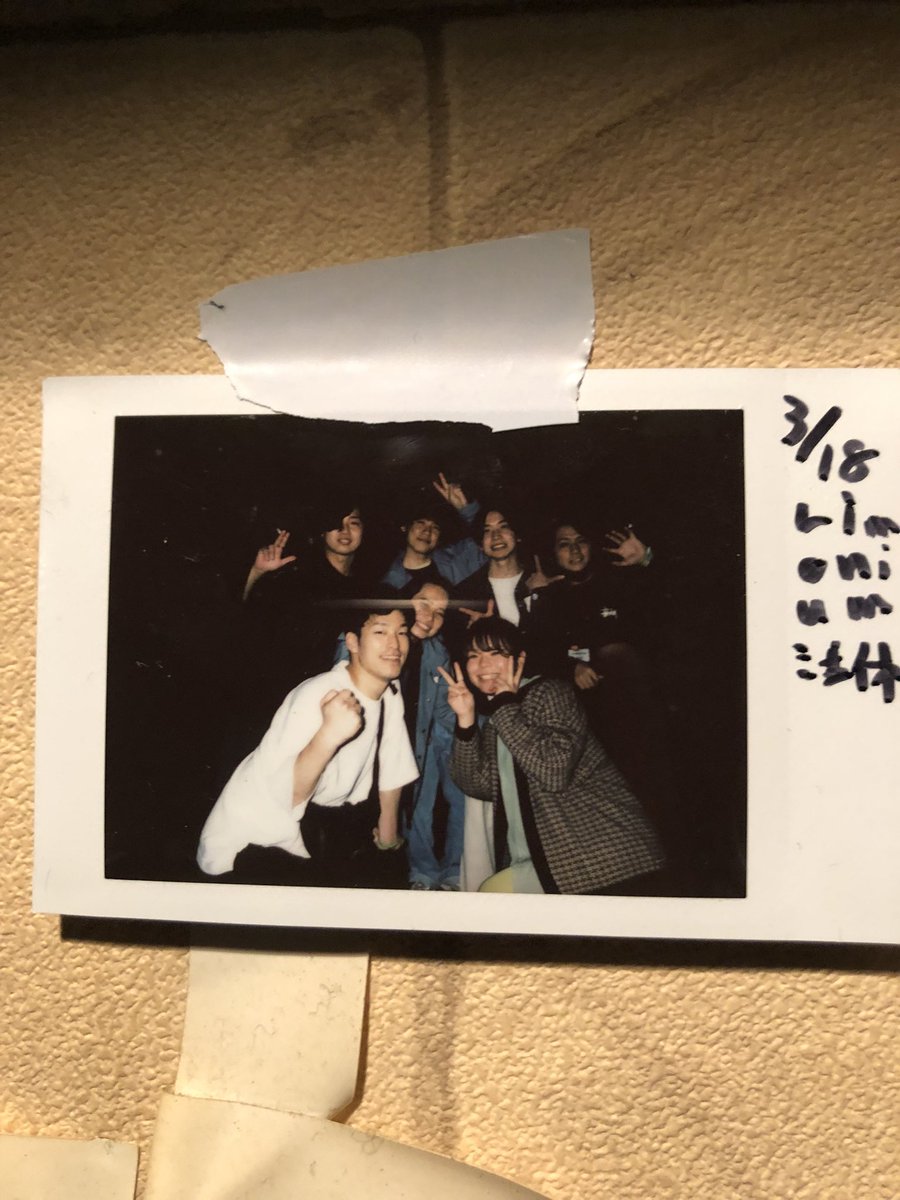 寝過ぎた〜🤤
昨日はLimonium活休LIVEでした。
パンパンのハコ、涙、笑顔、感謝がありました。
結成から活休まで関われたこと、嬉しく思います。
声をかけてよかった。ありがとうね。どんな形になってもいいから待ってます。