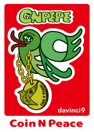 WRabbit1111's tweet image. And this card is also a direct reference to an important historical contributor to the development of digital ownership on #BTC @Coin_and_Peace (Koji Higashi) - Koji was also a key leader in the Japanese community associated with the #MemoryChain project, #BitGirls etc and has