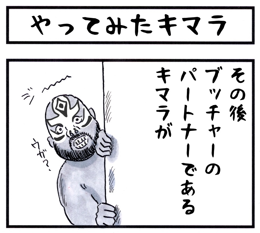 【宣伝】味のプロレス新作描きおろし20作品
電子書籍にてダウンロード販売!定価600円🌈
https://t.co/ShrxTFnDRV 