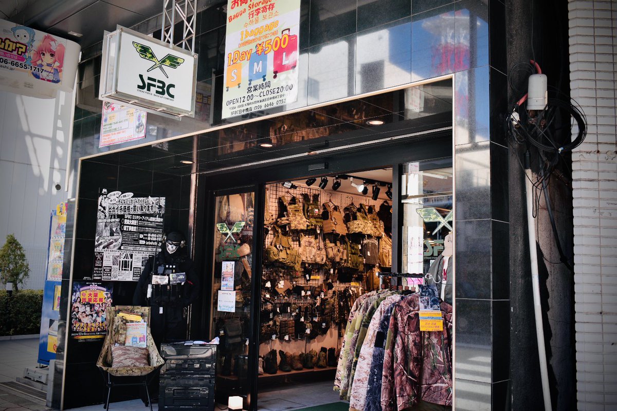 DoubleBell's tweet image. 🔔DoubleBell日本総代理店🔔
Bell製品のご購入は全国小売店、
または総代理店までよろしくお願いします。
SFBC日本橋本店
【@SFBC0116】
SFBC難波店
【@SFBC20210703】
SFBC ONLINE SHOP
【gtsfbc.jp】
気になる点やご質問などは
各店舗のお問い合わせ先で対応が可能です。