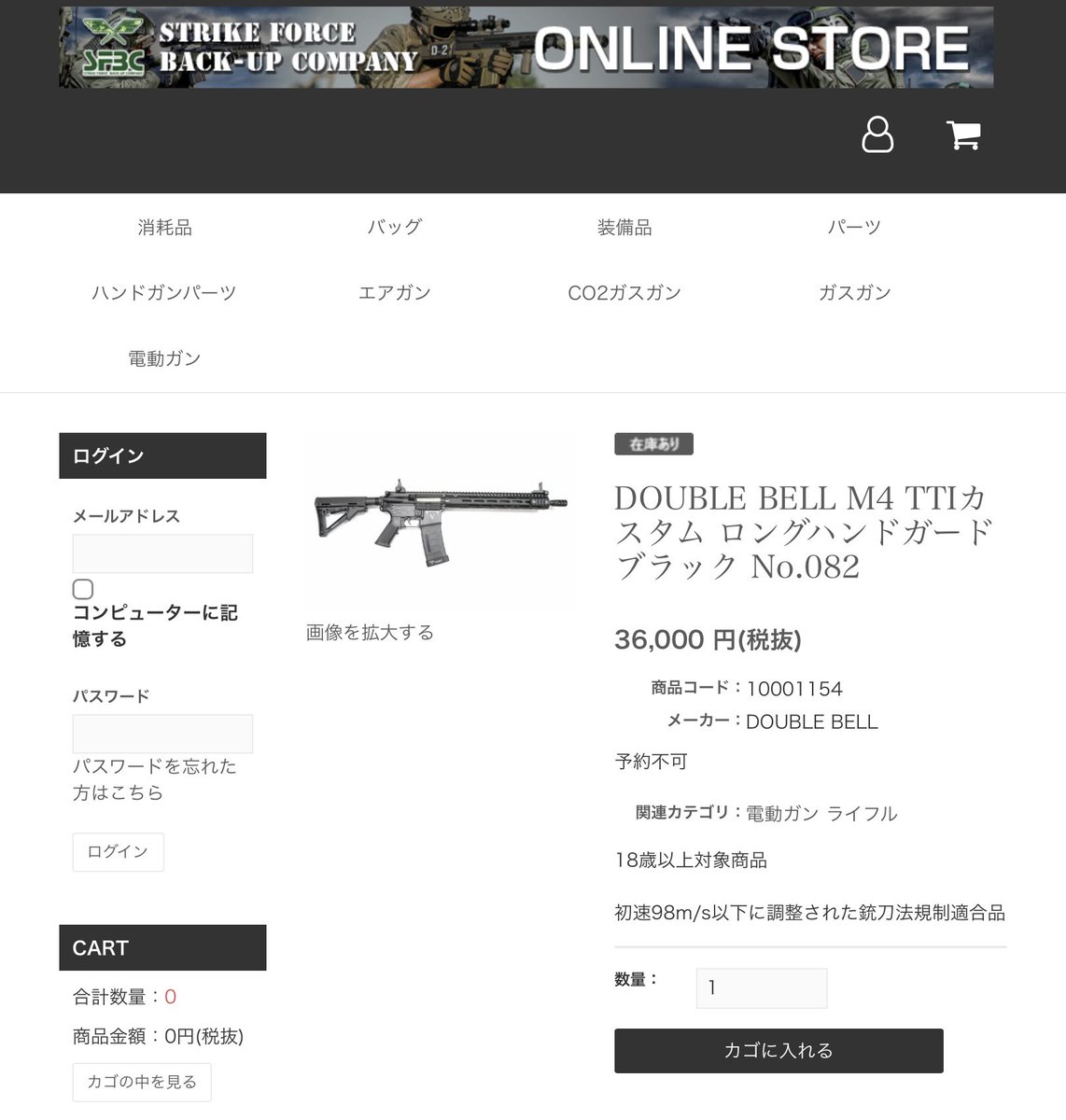 DoubleBell's tweet image. 🔔DoubleBell日本総代理店🔔
Bell製品のご購入は全国小売店、
または総代理店までよろしくお願いします。
SFBC日本橋本店
【@SFBC0116】
SFBC難波店
【@SFBC20210703】
SFBC ONLINE SHOP
【gtsfbc.jp】
気になる点やご質問などは
各店舗のお問い合わせ先で対応が可能です。