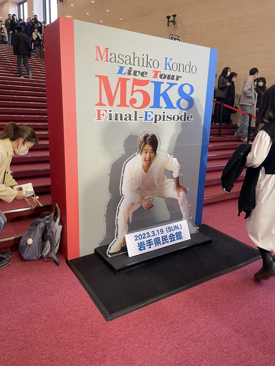 keng_kun's tweet photo. いや　楽しかった
マッチ　カッコよかったな https://t.co/k9LzgpFDZk