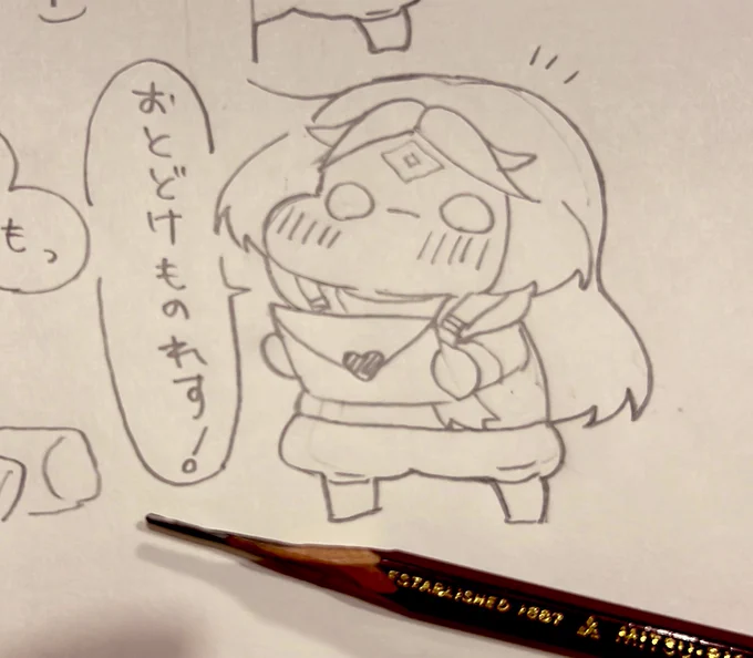 @8Lpr324Hz5VjS58 遅れてごめんなさいー!こちら、あかいちゃからのお返しのお手紙です( ' ▽ ` ) 