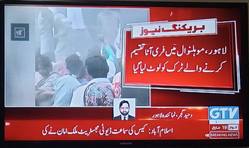 KashifViews's tweet photo. عدالتیں من پسند ہجوم کی پشت پناہی کرتی ہیں تو پھر معاشرہ میں ایسے ہی لاقانونیت پیدا ہوتی ہے. عمراندار ججز نے ایک مخصوص دہشتگرد جماعت کو کھلی چھٹی دی ہوئی ہے اور اسکے اثرات اب معاشرے میں نظر آنا شروع ہو گئے ہیں.

ججز فیصلہ کر لیں کہ یہ ملک بچانا ہے یا اس دہشتگرد فتنہ کو بچانا ہے. https://t.co/oVKBSClfCK