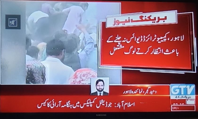 KashifViews's tweet photo. عدالتیں من پسند ہجوم کی پشت پناہی کرتی ہیں تو پھر معاشرہ میں ایسے ہی لاقانونیت پیدا ہوتی ہے. عمراندار ججز نے ایک مخصوص دہشتگرد جماعت کو کھلی چھٹی دی ہوئی ہے اور اسکے اثرات اب معاشرے میں نظر آنا شروع ہو گئے ہیں.

ججز فیصلہ کر لیں کہ یہ ملک بچانا ہے یا اس دہشتگرد فتنہ کو بچانا ہے. https://t.co/oVKBSClfCK