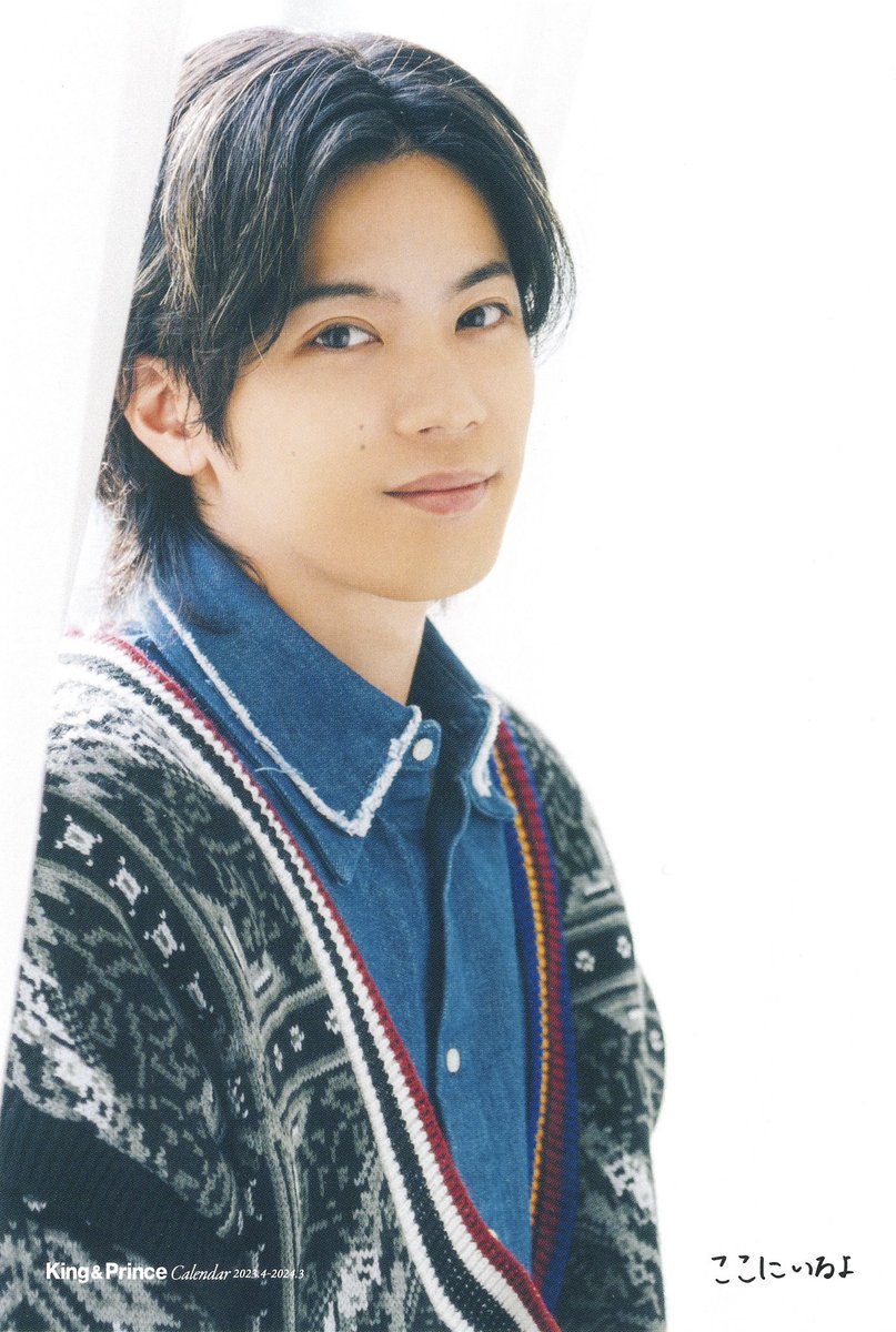 SCAN] King & Princeカレンダー2023.4→2024.3 #KingandPrince #神宮寺勇太