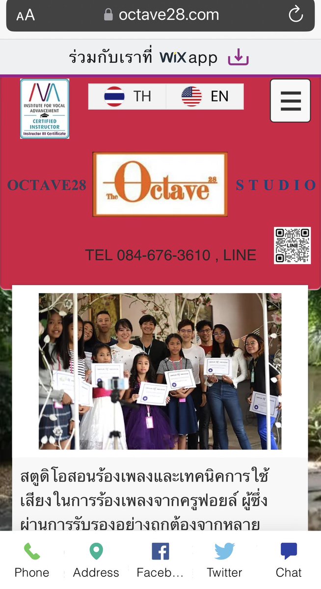 Octave28's tweet image. ปรับโฉมเว๊บไซต์ อ่านข้อมูลง่ายกว่าเดิมไม่ว่าจะเป็นราคาหรือข้อมูลดีๆเกี่ยวกับดนตรี เชิญไปเยี่ยมชมได้นะค๊า 
octave28.com
Exciting News!
My website has had a major update! Find what you're looking for from pricing to singing tips
Visit now #singinglesson  #เรียนร้องเพลง