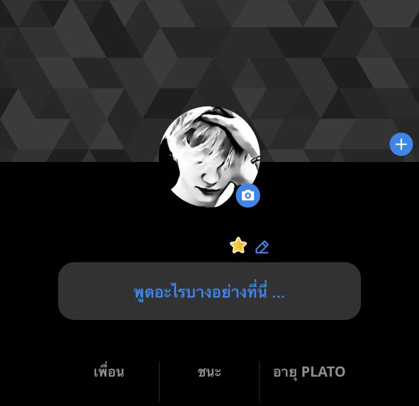 ปล่อยเช่าแอค #ปาทู ครับ 

วันละ 15 / สัปดาห์ละ 100 / เดือนละ 350 

เปลี่ยนได้ทุกอย่างครับเพิ่มเติมสอบถามได้เลย 

🚫มีกฎนิดนึงครับ