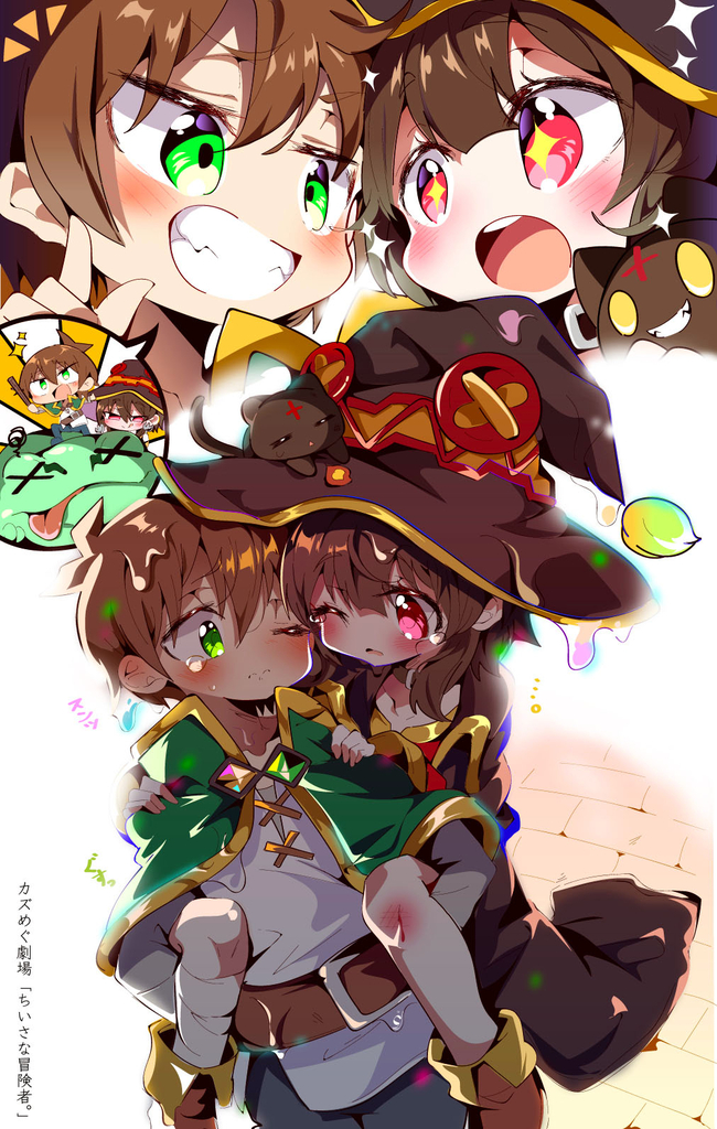 ◔‿◔)🍉🥑 on X: Kazuma and Megumin (By あろえ) [KonoSuba] wah