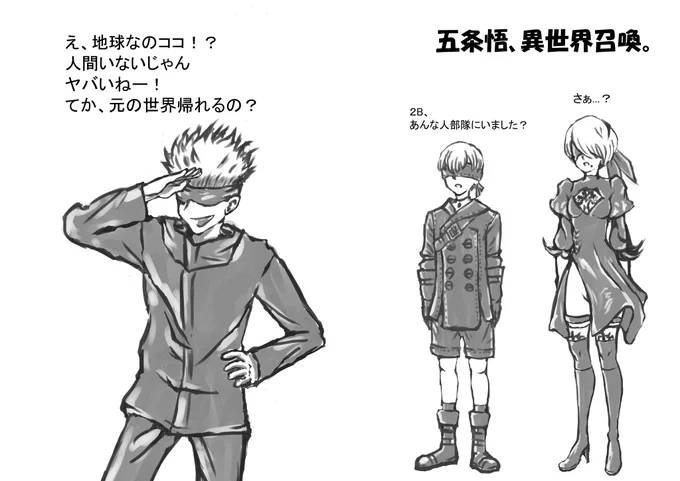 今回も参加させて頂きます!二次創作イラストを主に描いております。これからは一次創作もぼちぼち描こうか検討中です。よろしくお願いします! 