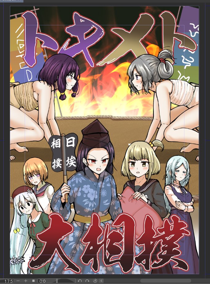 プリレコ10これで行きます。ヤケクソみたいに見えますがゴリラは本気です。もう私はダメです。 