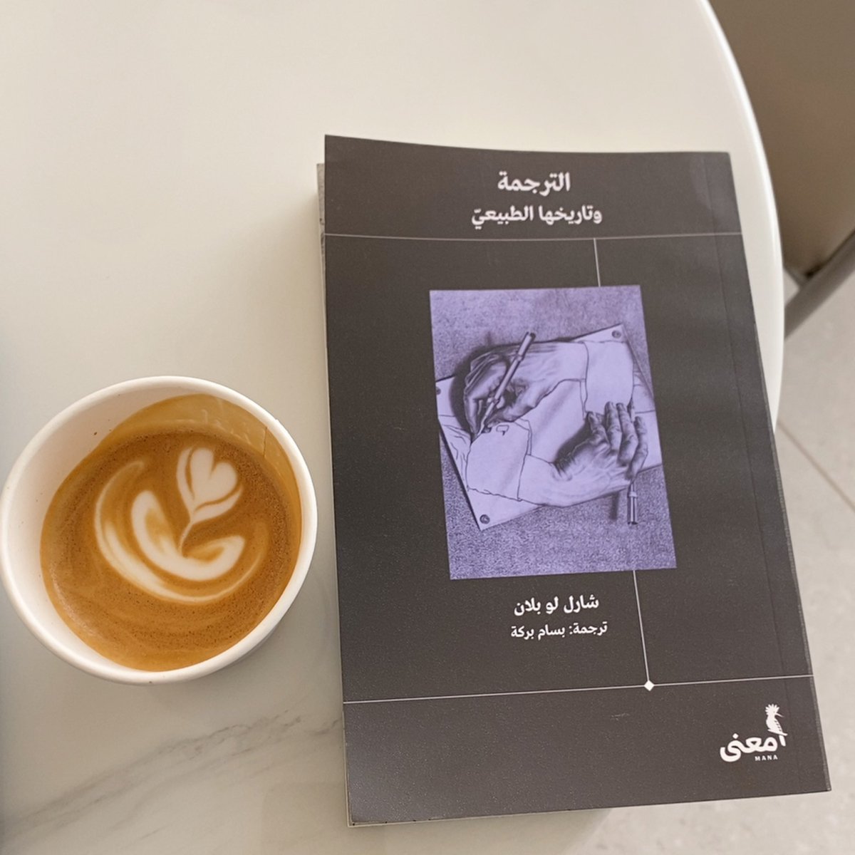 Seham | سِهام tweet media