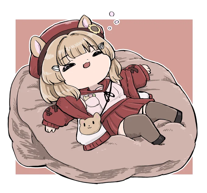  すけぶ 