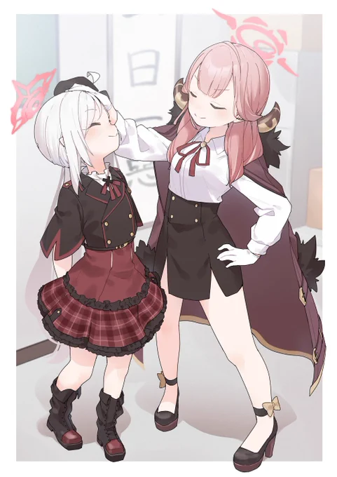 よくやったわ 