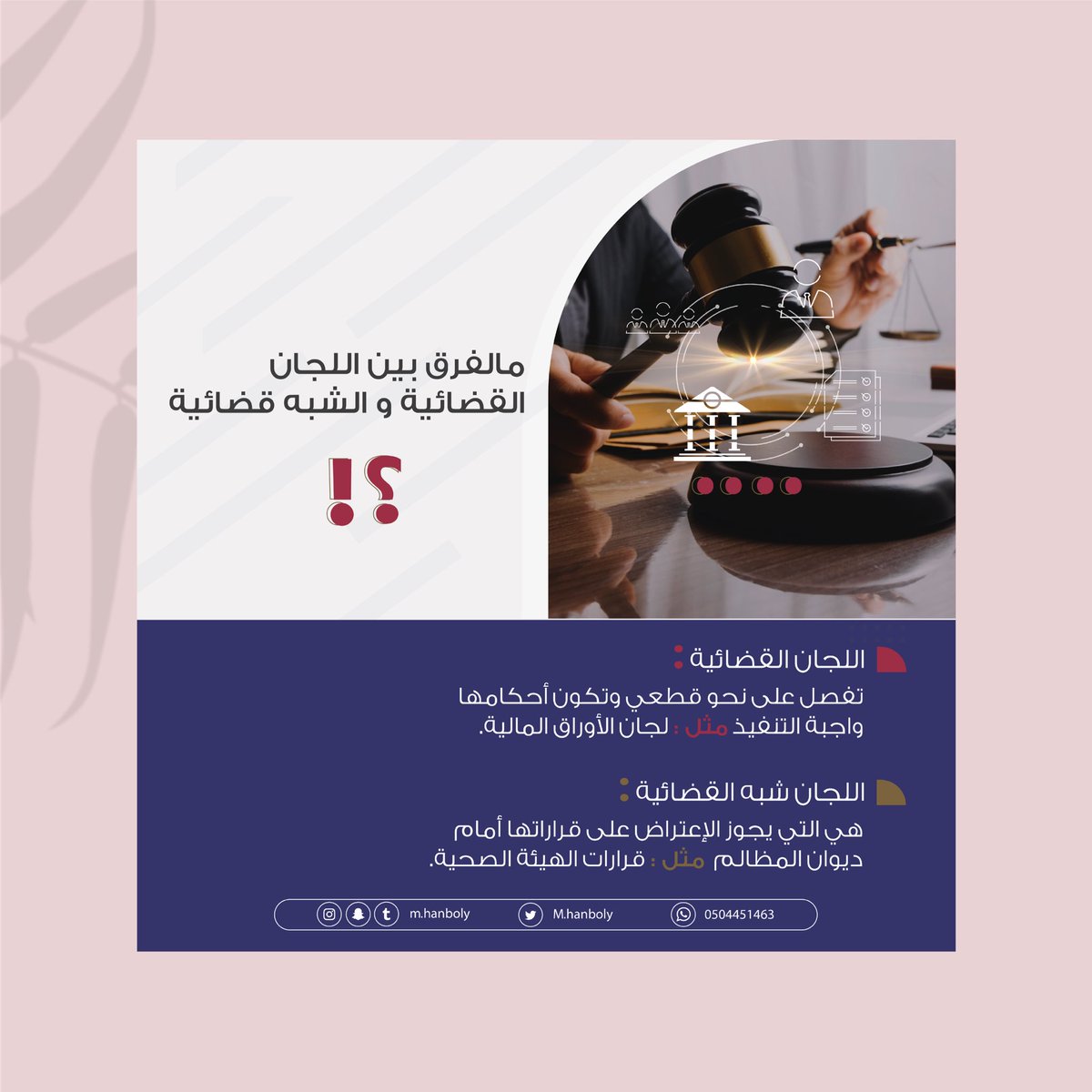 gh9_de's tweet photo. مساء الخير ومساء الشوق 🥹♥️'
.
.
اعمالي من تصميم بوستات لمحامي ⚖️✨'

@dam_designers https://t.co/6hDbBlRbkT
