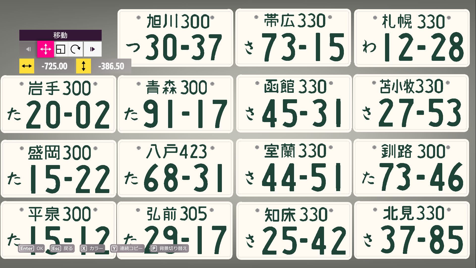 ナンバープレート Amazon.co.jp: SAEYZ ナンバーステー 車 ナンバー移設 ナンバー