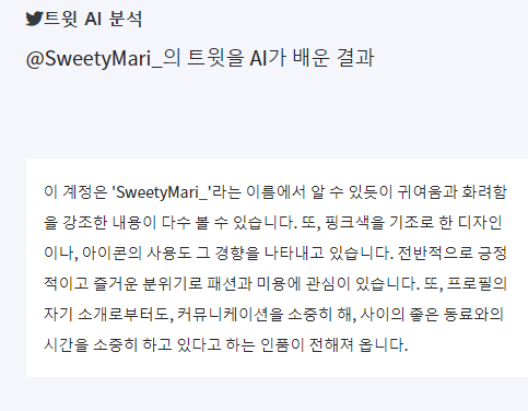 마리🌸 tweet media