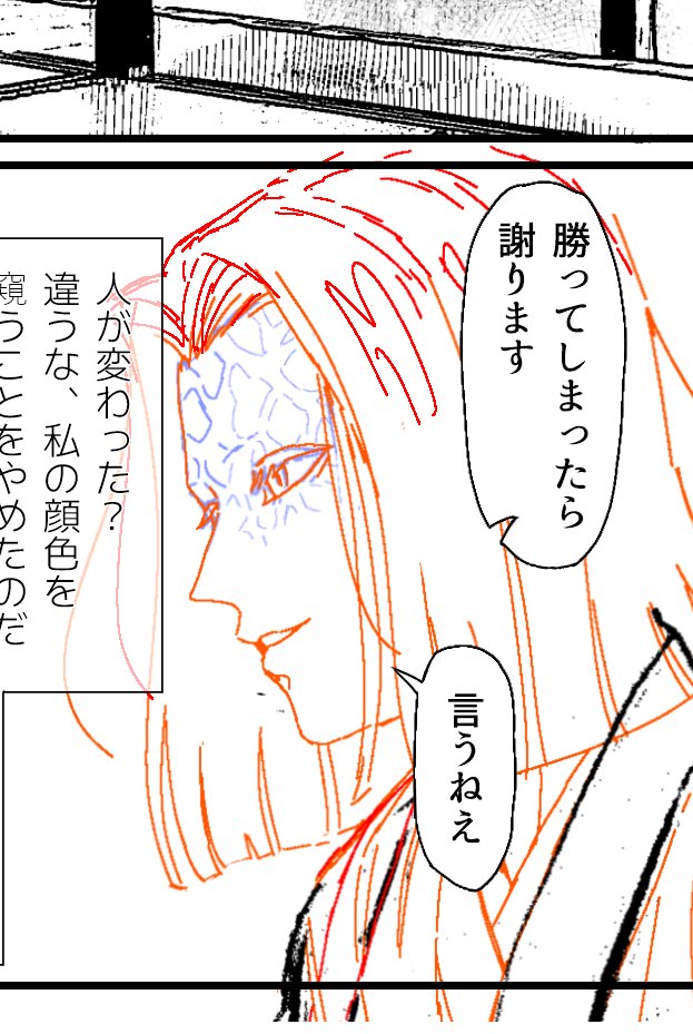 進捗 私の中のおやかた様への偏見が200%出た話を描いています ファンに叱られそう 