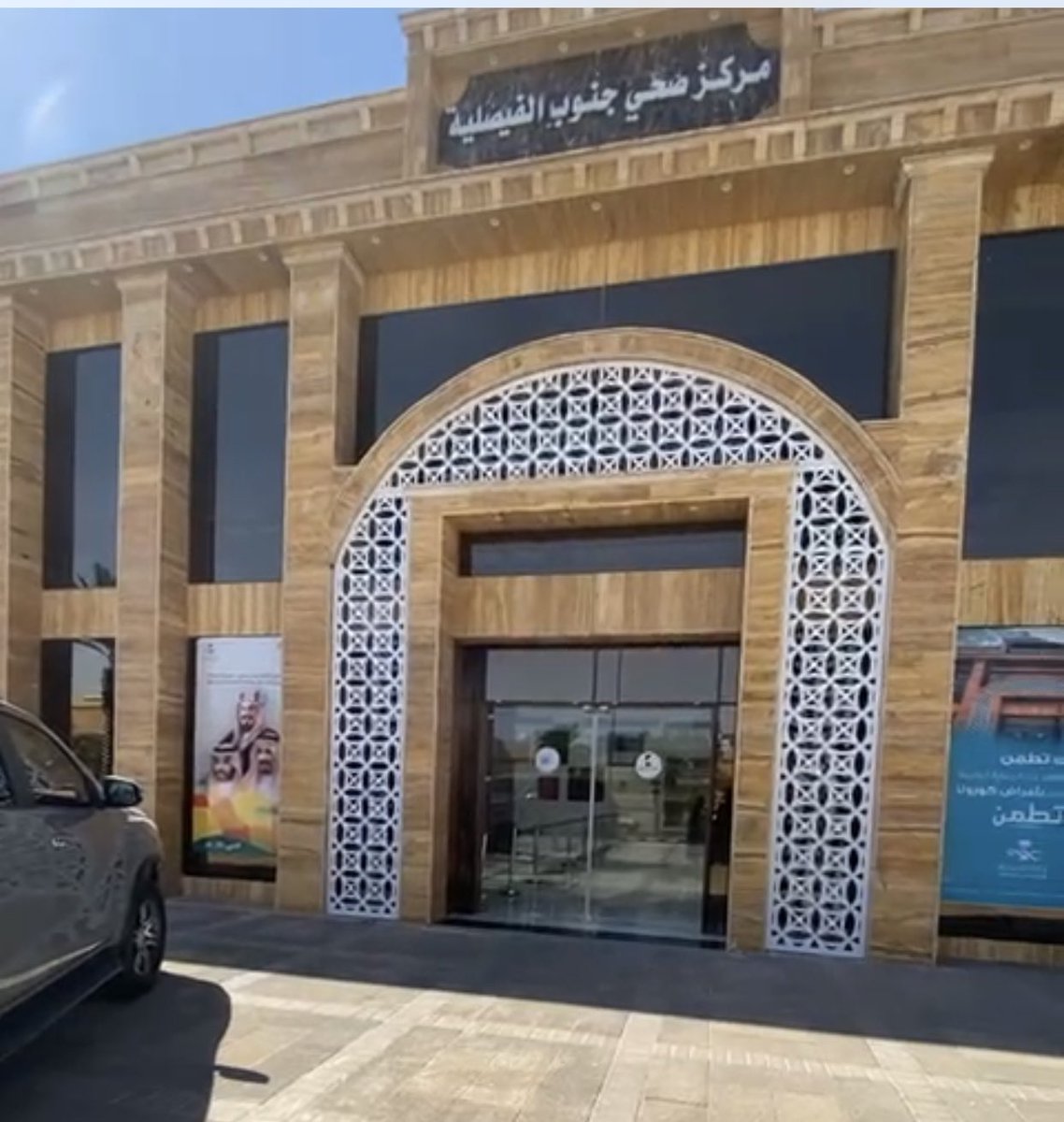 alnems4411's tweet photo. مدير المركز قدم شكره لجمعية #إعلاميون 

إقامة فعاليات اليوم العالمي #للكلى في مستوصف جنوب الفيصلية في #عرعر بقيادة مدير @Alfaisaliah_PHC أحمد الهايل .

تغطية عضو جمعية #إعلاميون_بالحدود_الشمالية 

@AlnziAnoud 
@ashwag4_a https://t.co/z8amLeTKSJ