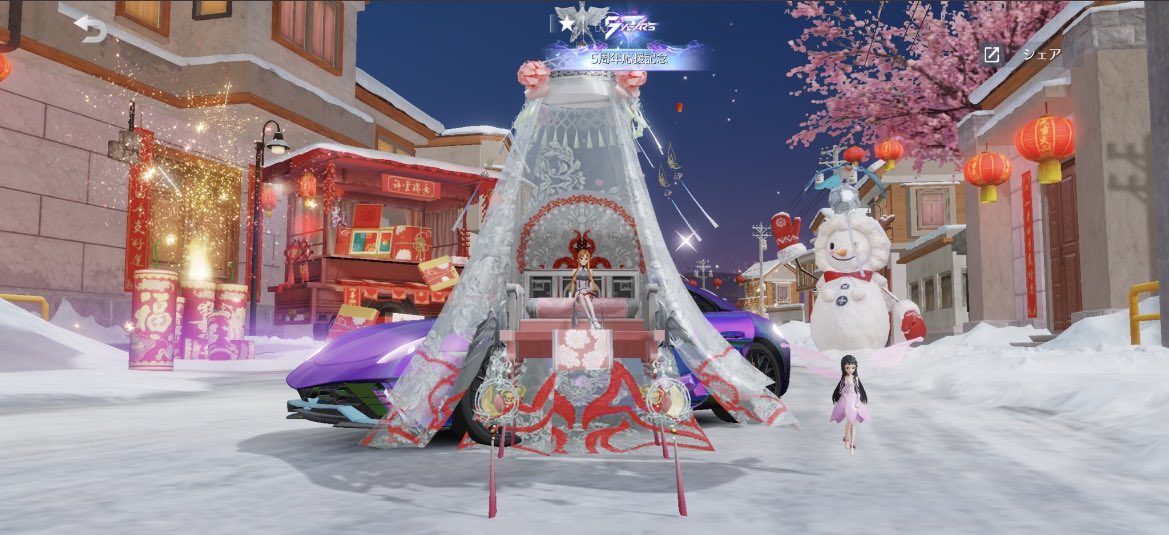 私はbotのリプ返垢 (@bot39391) on Twitter photo 🎁荒野アカウント配布🎁
︎︎︎︎︎︎☑︎<a href="/bot39391/">私はbotのリプ返垢</a> @s1rqxx のフォロー
︎︎︎︎︎︎☑︎いいね&リツイート
《期間》
3/25〆切
絡みしか見ないので沢山絡んで下さい‼️
#わらしべ #懸賞 #配布企画 #プレゼント企画 🎁荒野アカウント配布🎁
︎︎︎︎︎︎☑︎<a href="/bot39391/">私はbotのリプ返垢</a> @s1rqxx のフォロー
︎︎︎︎︎︎☑︎いいね&リツイート
《期間》
3/25〆切
絡みしか見ないので沢山絡んで下さい‼️
#わらしべ #懸賞 #配布企画 #プレゼント企画