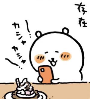 @ngntrtr このくまちゃんかわいいな(｡･㉨･｡)ﾉ♡ 