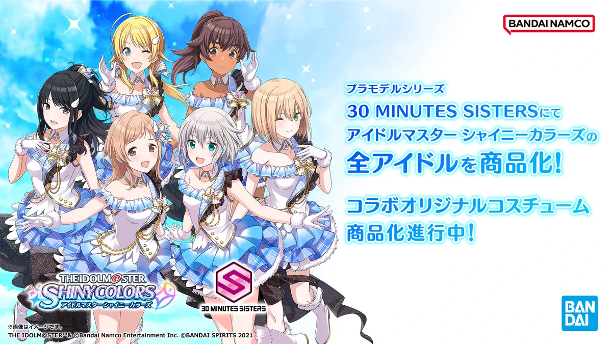 30 MINUTES SISTERS 公式SNS (@30msisters) / X