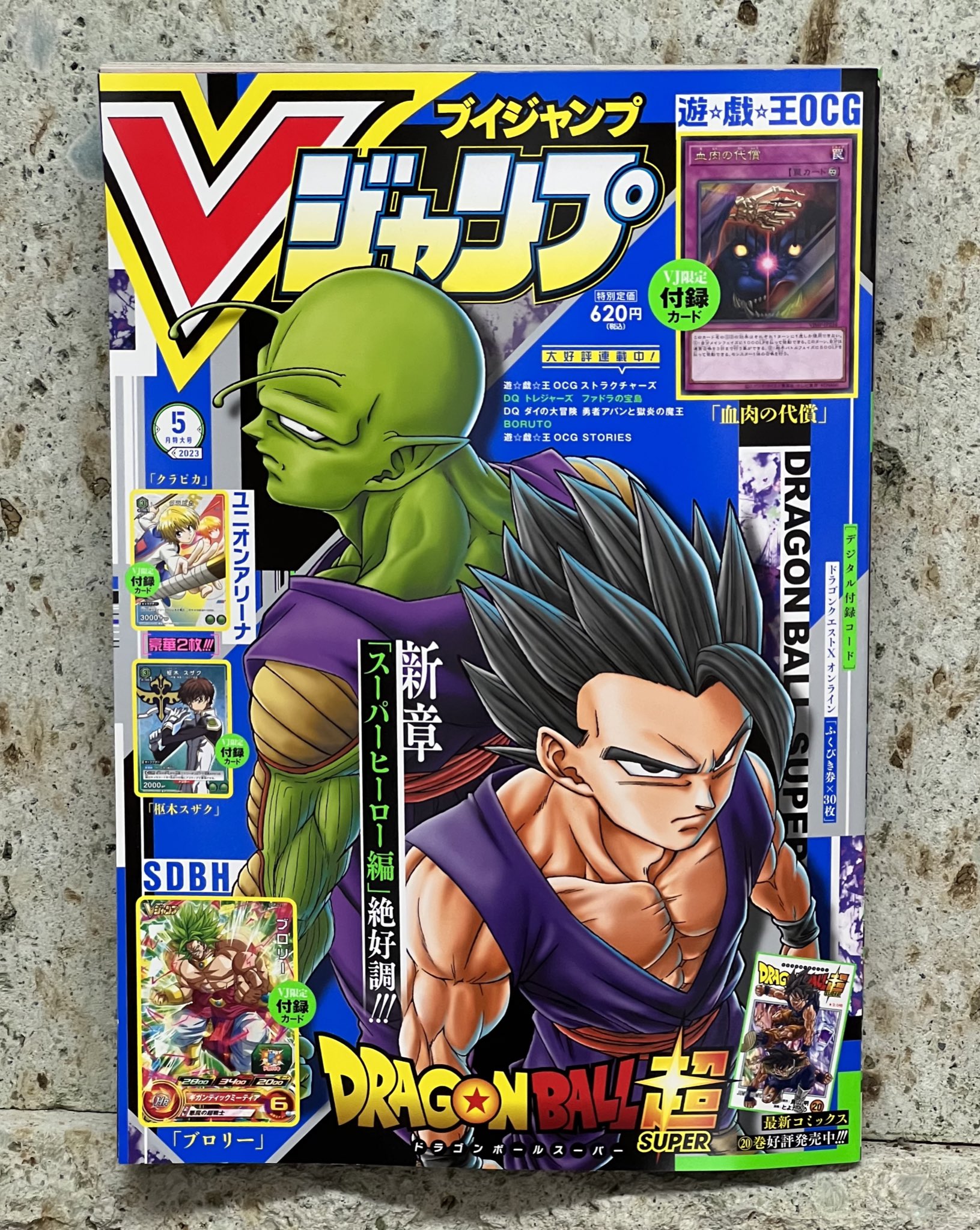 とよたろう on X: 