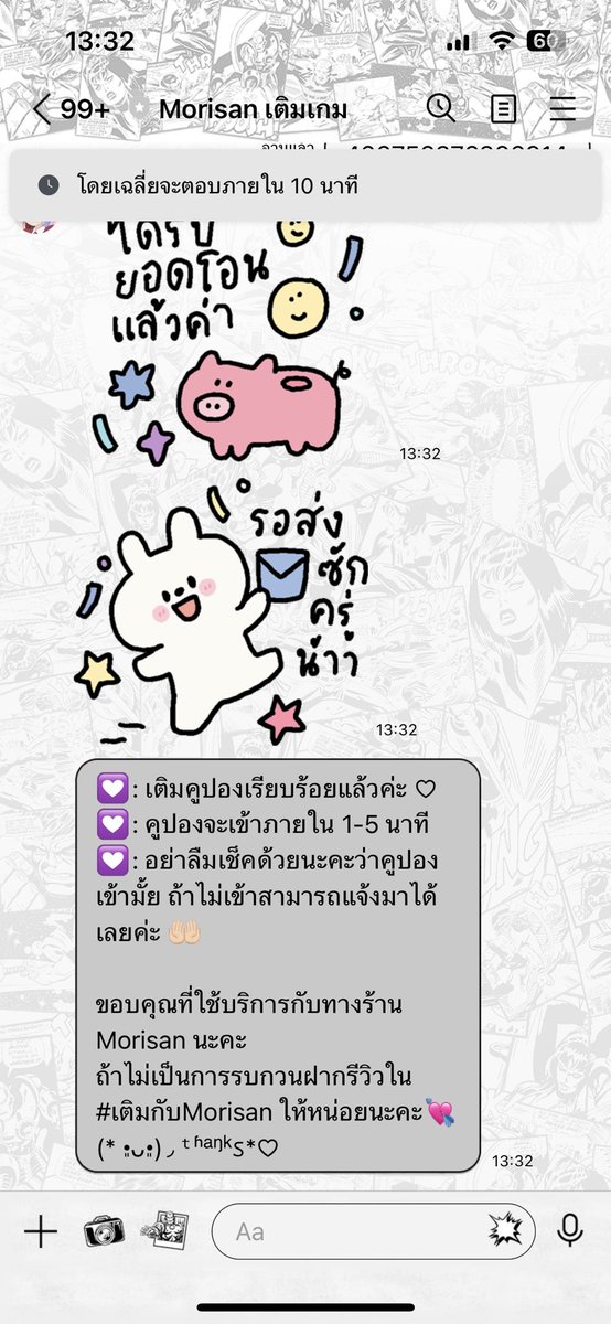 คุณแอ๋ว tweet media