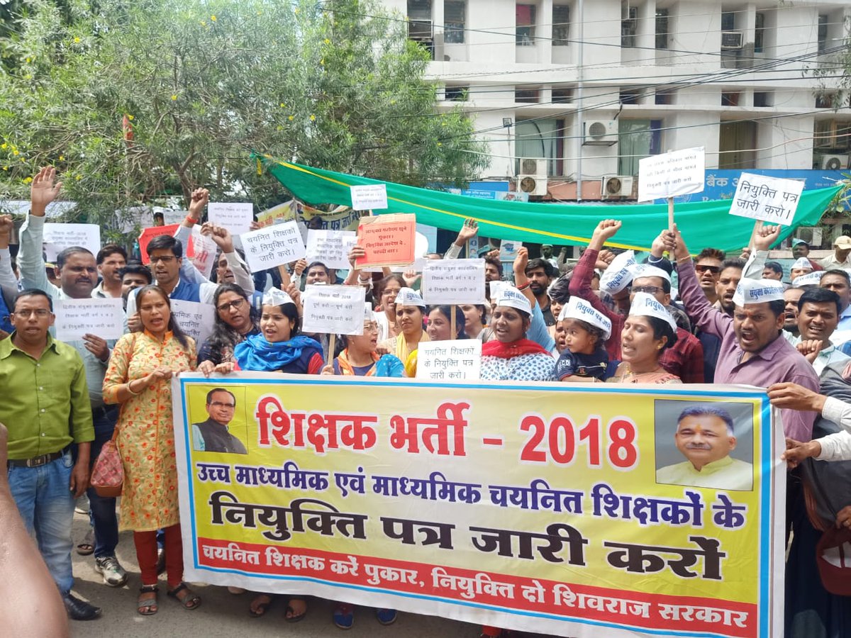 मामाजी नियुक्ति पत्र जारी करो।
#शिक्षक_वर्ग_1_2_नियुक्ति_पत्र_जारी_करो
#शिक्षक_वर्ग_1_2_नियुक्ति_पत्र_जारी_करो
#शिक्षक_वर्ग_1_2_नियुक्ति_पत्र_जारी_करो
#MpYouthMahapanchayat
#यूथ_महापंचायत_MP
<a href="/BJP4MP/">BJP Madhya Pradesh</a> 
<a href="/schooledump/">School Education Department, MP</a> 
<a href="/ChouhanShivraj/">Shivraj Singh Chouhan</a> 
<a href="/CMMadhyaPradesh/">Chief Minister, MP</a> 
<a href="/OfficeofSSC/">Office of Shivraj</a> 
<a href="/JansamparkMP/">Jansampark MP</a>