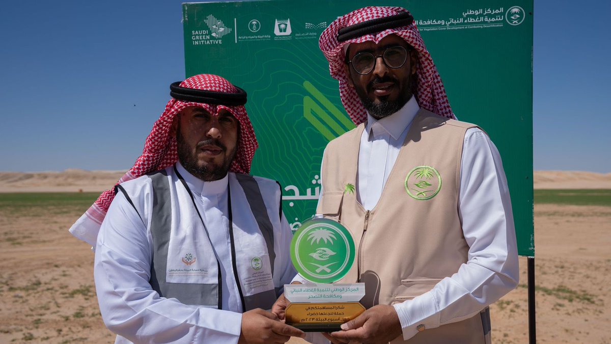 HFREPA's tweet photo. جانب من مشاركة الجمعية في أعمال نثر البذور والتنظيف في متنزه القلت ضمن حملة #لنجعلها_خضراء والتي ينظمها @ncvcksa تزامناً مع #أسبوع_البيئة
#بيئتك_تعرفك https://t.co/oJTEWmdJQq