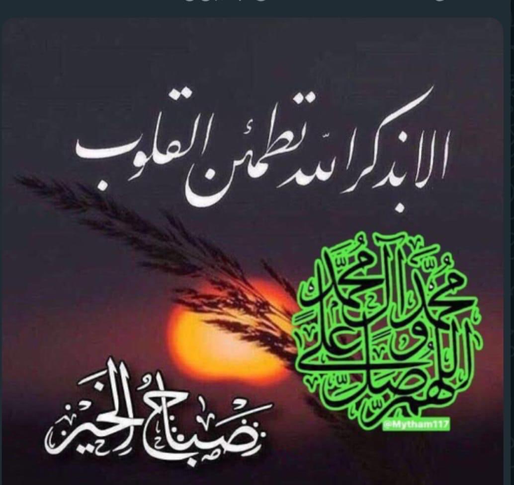 بدر الغصاب (@bader_alghasab) on Twitter photo 