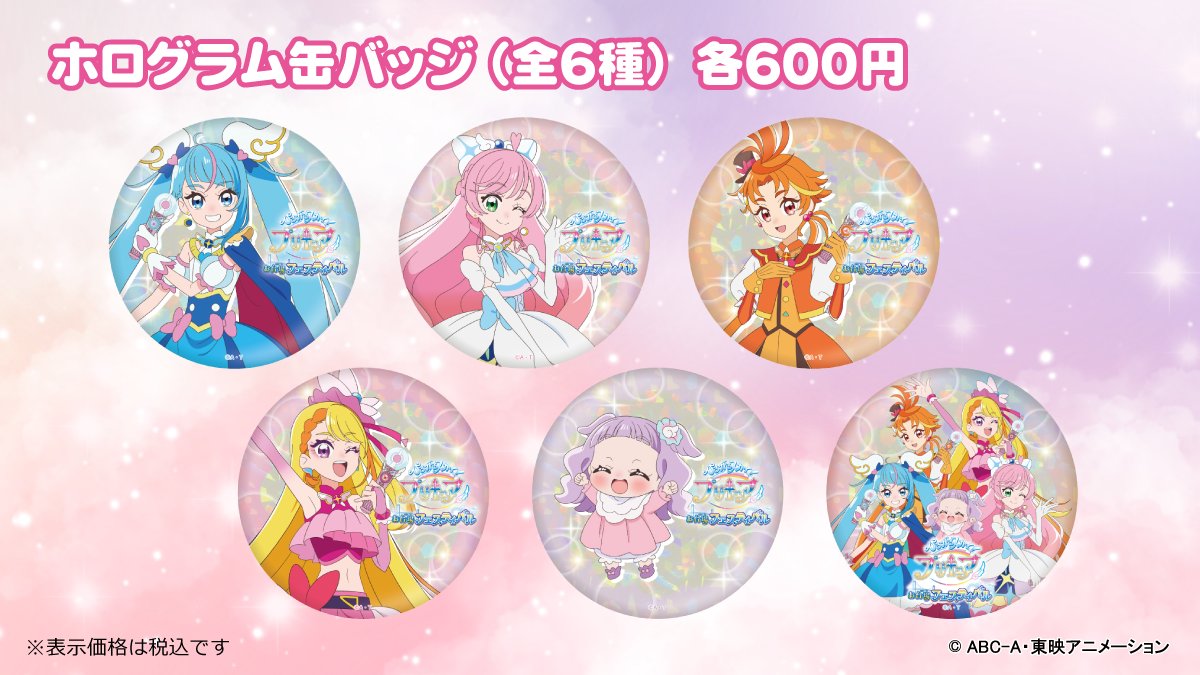 夕凪 ツバサ 缶バッジ Colorful Paint キュアウィング アニメグッズ