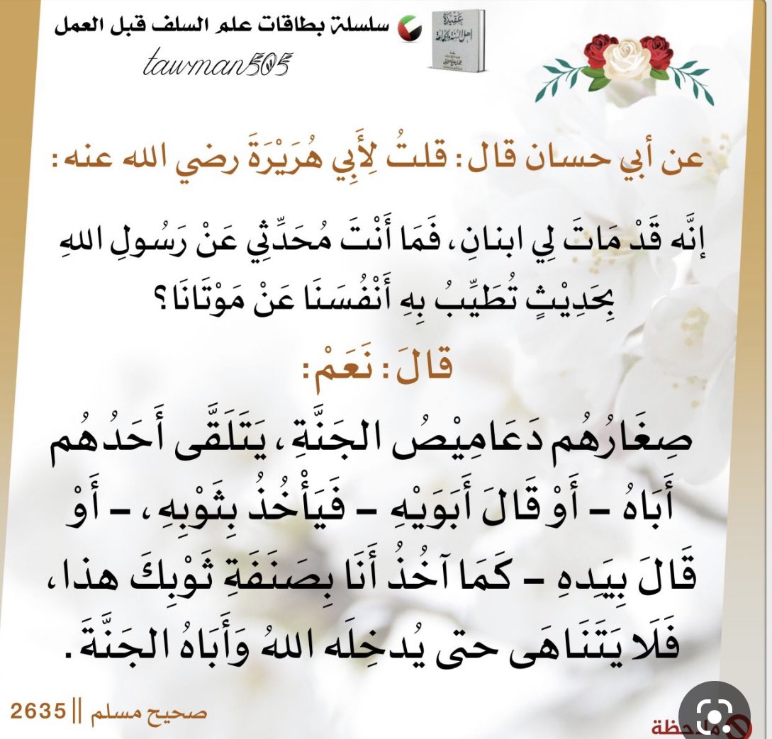 moh1396am's tweet photo. @my_problem1 https://t.co/tjncSF8o3b