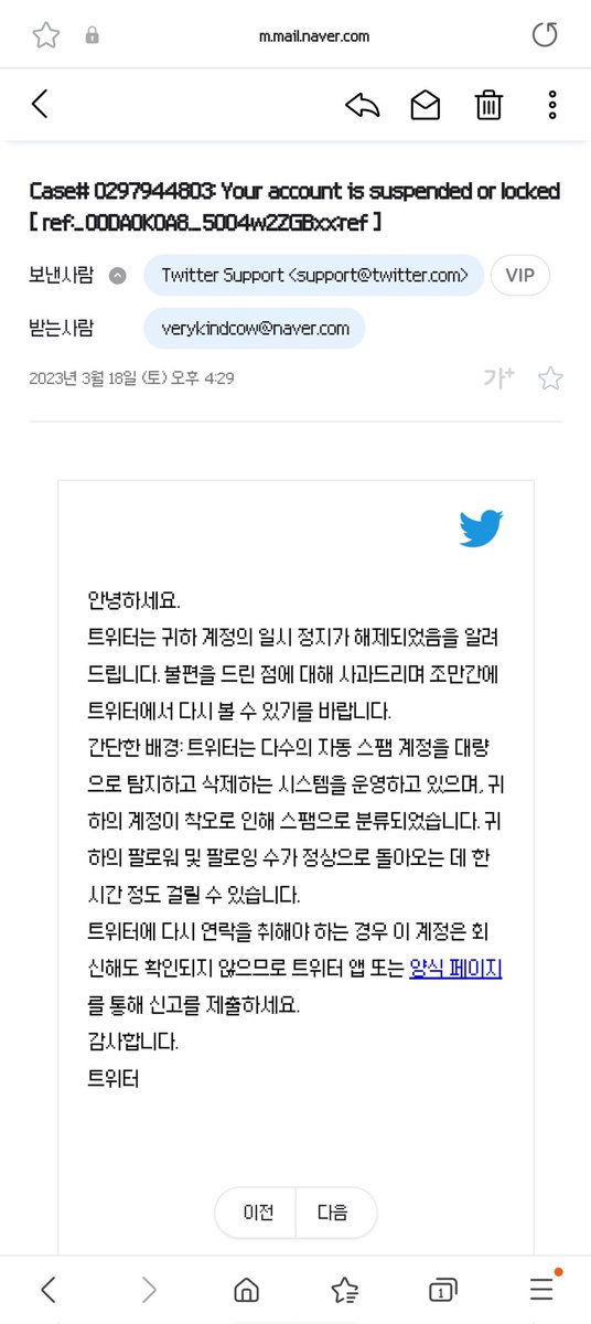 Ny4SZ's tweet photo. 야이십새키야 7달지낫다 https://t.co/5vp2wPoOKr