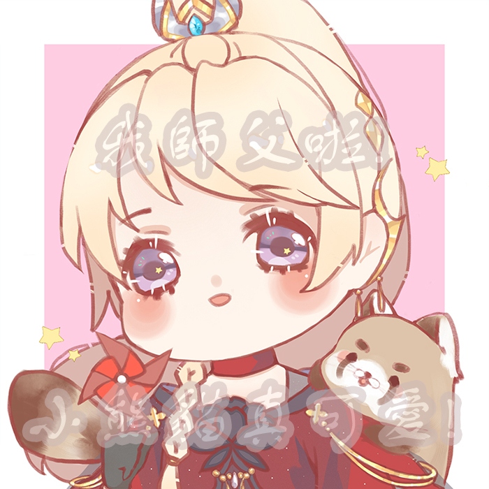 develop991's tweet image. 🥺🥺  #허묵 #ValentinesDay #HBDGavin 
Source: pixiv.net/artworks/90896…