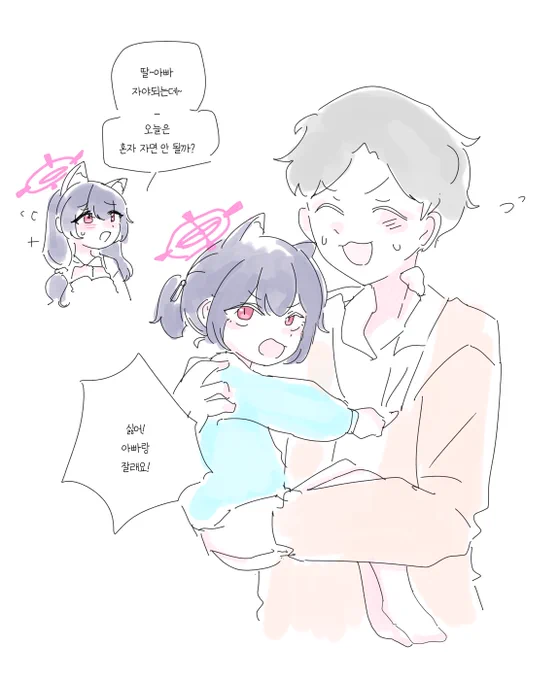 세리카家