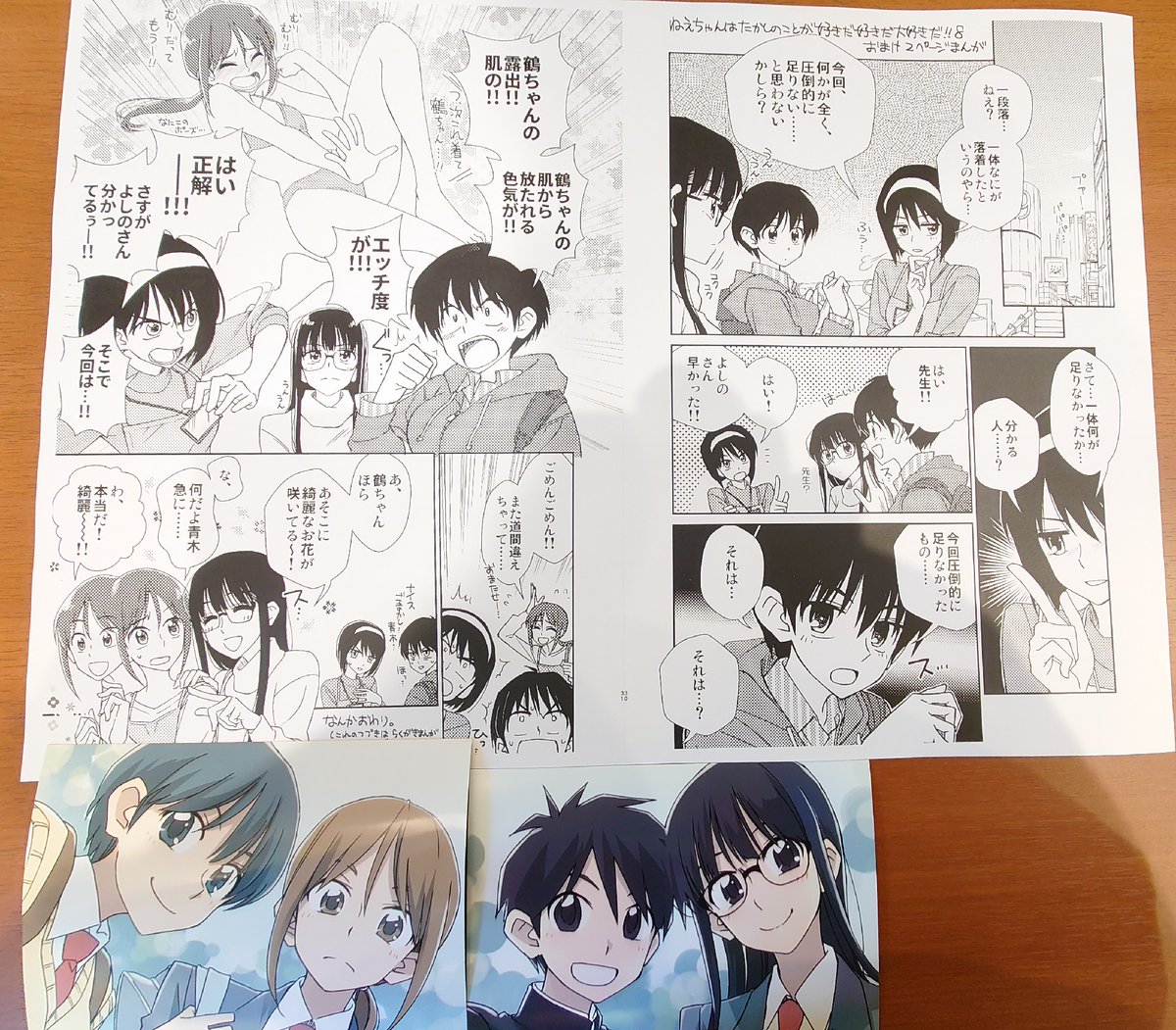 刷ってみた。こんなのです。 