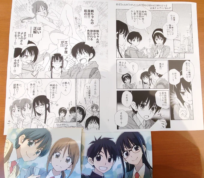 刷ってみた。こんなのです。 