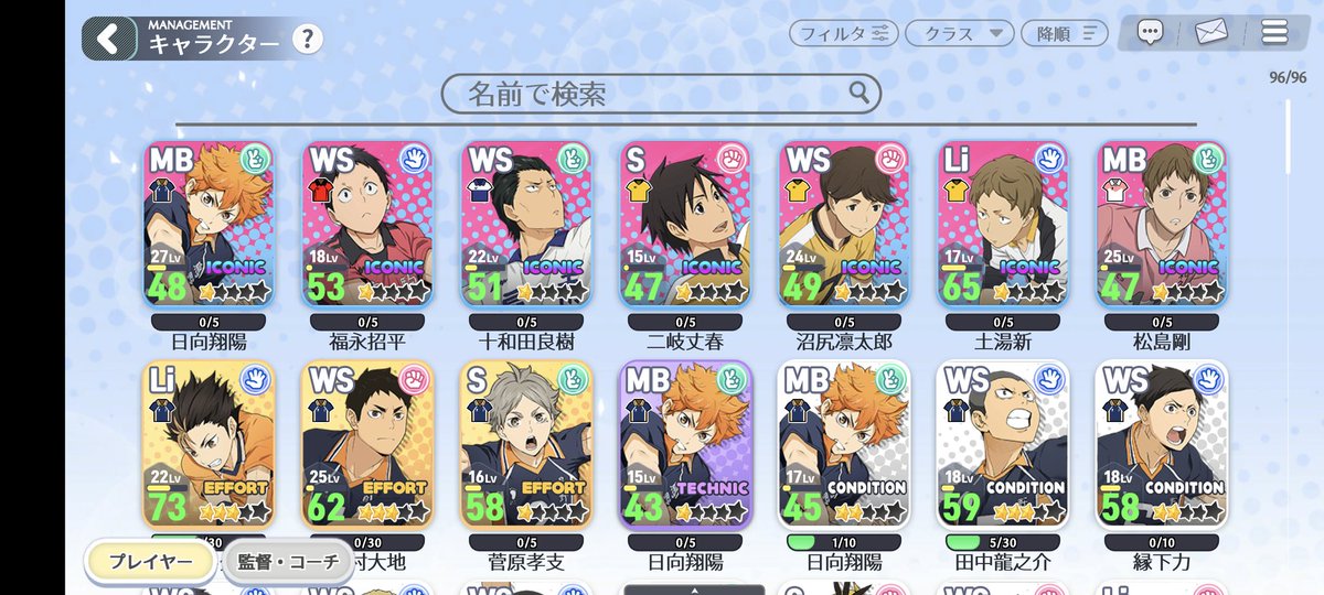 301_neco's tweet photo. 私のレベル３４(左)
娘のレベル３０(右)

このゲームを早々に辞めるかもしれない理由です。

 #ハイドリ https://t.co/xE70QSvTVk