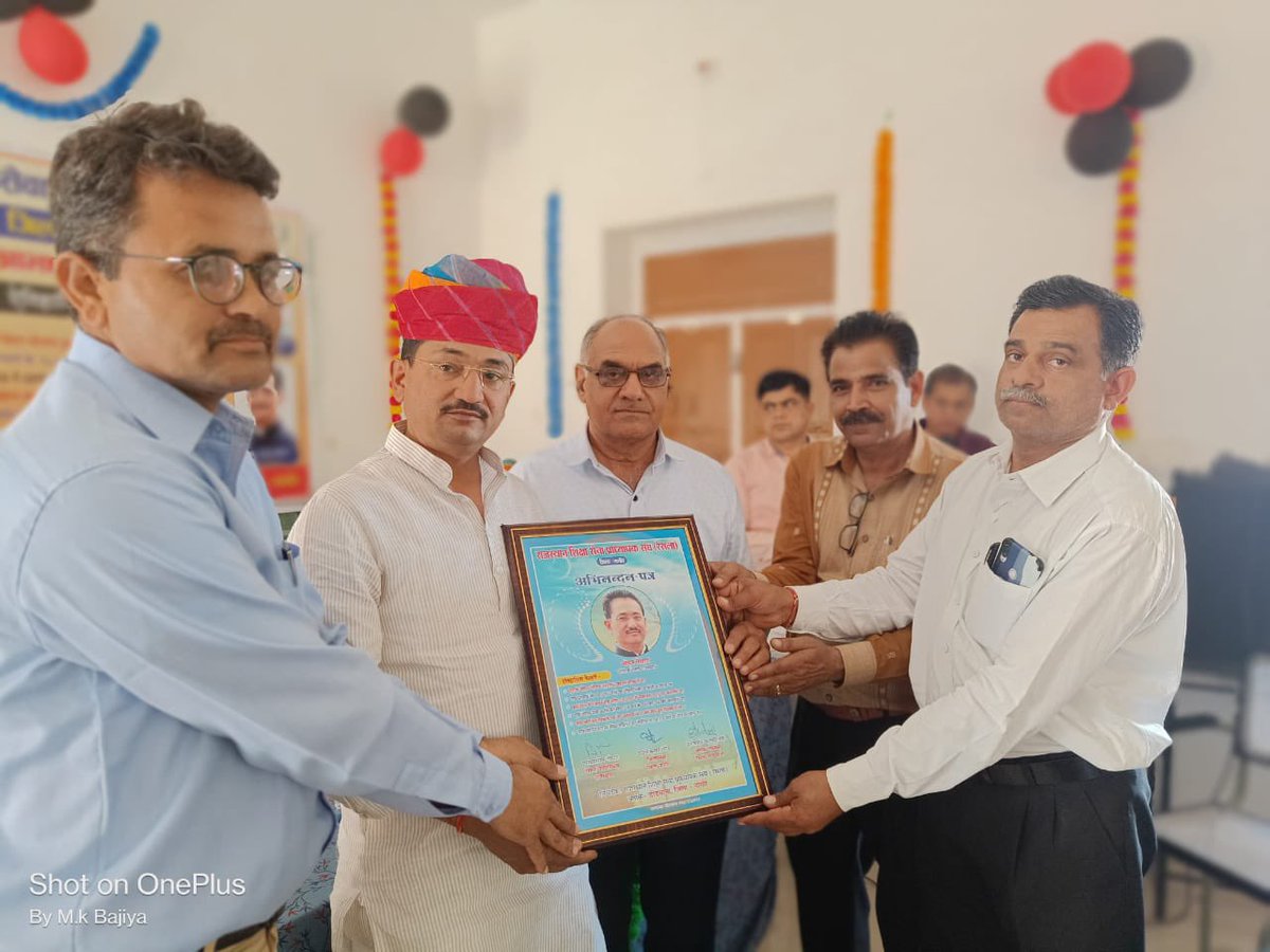 डीडवाना रेसला साथियों का आभार<a href="/ashokgehlot51/">Ashok Gehlot</a> <a href="/GovindDotasra/">Govind Singh Dotasra</a> <a href="/MukeshBhakar_/">Mukesh Bhakar</a> <a href="/ChetanDudiINC/">Chetan Dudi</a> <a href="/Mahendranawa/">Mahendra Choudhary</a> <a href="/RamniwasGawriya/">Ramniwas Gawriya</a> <a href="/jaipur_resla/">OM PRAKASH KURI(ओम प्रकाश कुड़ी) (प्रधानाचार्य)</a> <a href="/ReslaNagaur/">Resla_Nagaur</a> <a href="/Resladidwana/">रेसला डीडवाना</a>