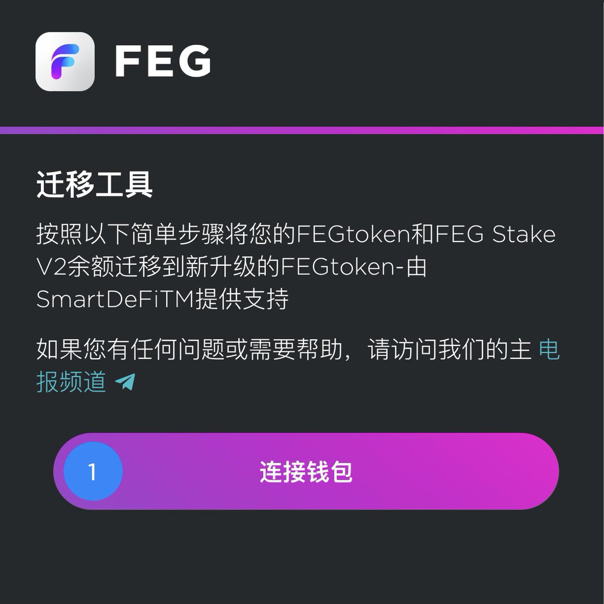 FEGtoken_China🇨🇳 tweet media