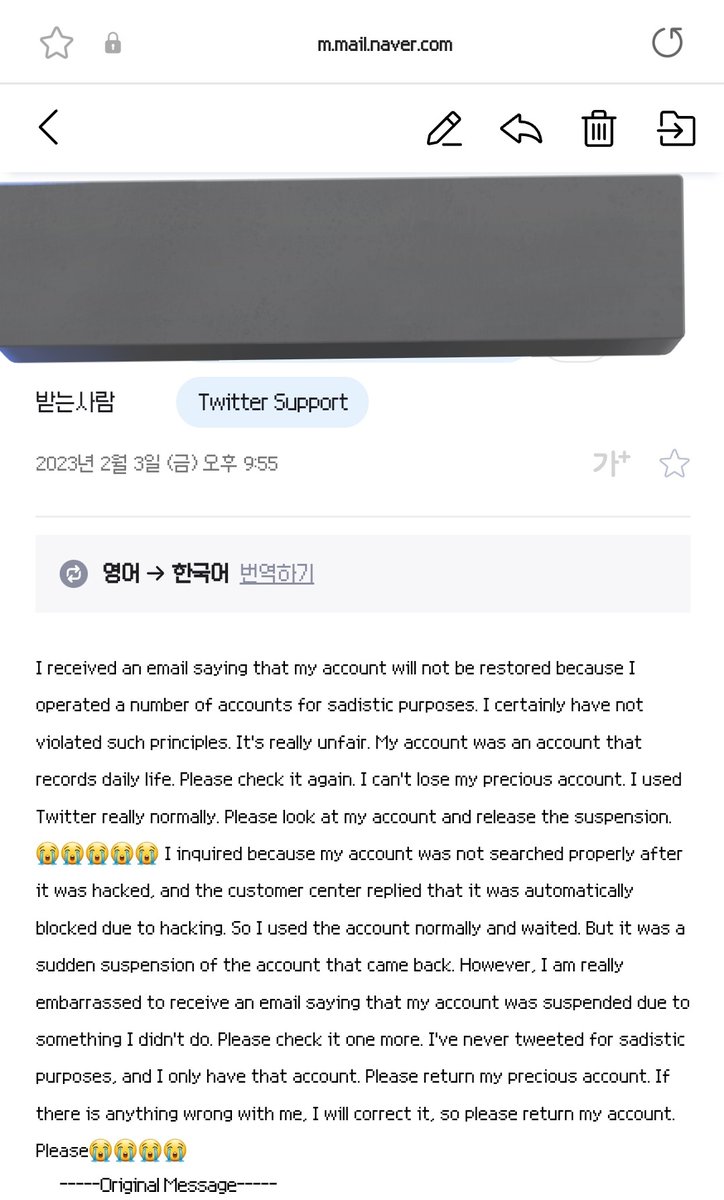 Ny4SZ's tweet photo. 계정 정지돼도
못버리겠는 계정이면 굴하지말고 문의넣으십셔..........
8월 말에 정지 쳐먹고 니 약관2번어겨서 안풀어줄거임ㅇㅇ 통보까지 받았었는데 2월 초까지 꾸준히 문의보낸 메일중에 하나
어제 딱 하나 수신처리 되고 어제 바로 정지 풀렸다............7개월이엇다............ https://t.co/isOHcdcVZY