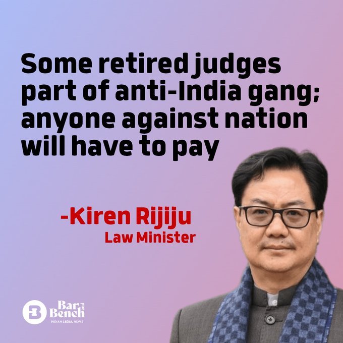 राहुल गांधी जी ने बलात्कार पीड़ितों की आवाज़ उठाई तो दिल्ली पुलिस उनके घर पहुंची लेकिन कानून मंत्री रिजीजू ने कहा कि कुछ रिटायर्ड जज एंटी-इंडिया गैंग का हिस्सा है, ये सरकार की नीतियों के विरोध मे कोर्ट जाते है जजों को 'एंटी इंडिया गैंग' बोलने पर मंत्री जी के घर पुलीस कब जायेगी?