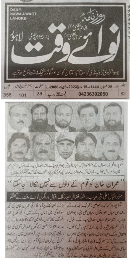 Abdul Munaf Khan Adv.SKP. (@abdulmunafkhan3) on Twitter photo 