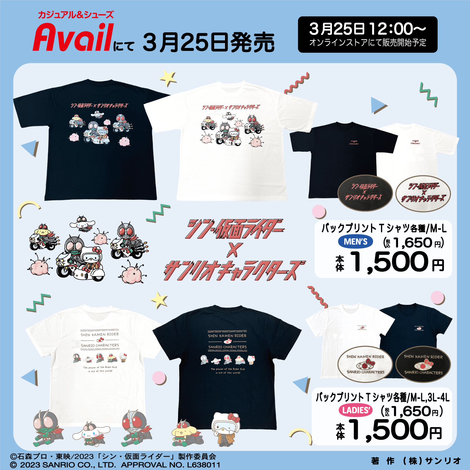 3018新仮面ライダー✖️サンリオキャラクターTシャツ サンリオ Sanrio シン仮面ライダーxサンリオ コラボ プリントT