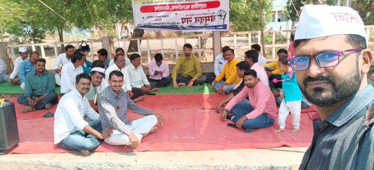 PBabulwar's tweet photo. #एकच_मिशन_जुनी_पेन्शन #Ops #ops4maharashtra #OPS_strike #MaharashtraStrike @Dev_Fadnavis @mieknathshinde @narendramodi https://t.co/v0B8ODaRlV