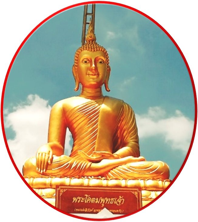 จิตรู้ธรรม  กรรมกุศล  ดลไมตรี
บารมี   ศรีมงคล  ตนสร้างไว้
ไม่ประมาท  ฉลาดบุญ  หนุนจิตใจ
จรรยาใฝ่  วินัยดี  มีแปดมรรค...
โต’หลวง ๒๕๖๖ – ๗๘    

พระโคตมพุทธเจ้า    
วัดประยงค์กิตติวนารามเกษม 
เขตหนองจอก   กรุงเทพมหานคร