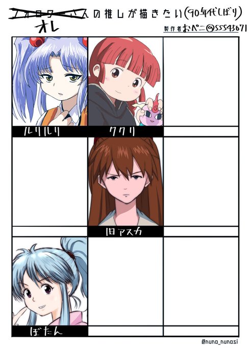 あと5枠埋まる気がしない 