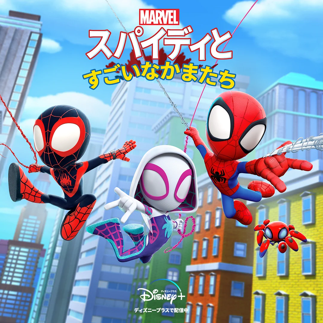 ディズニープラス公式 on X: 