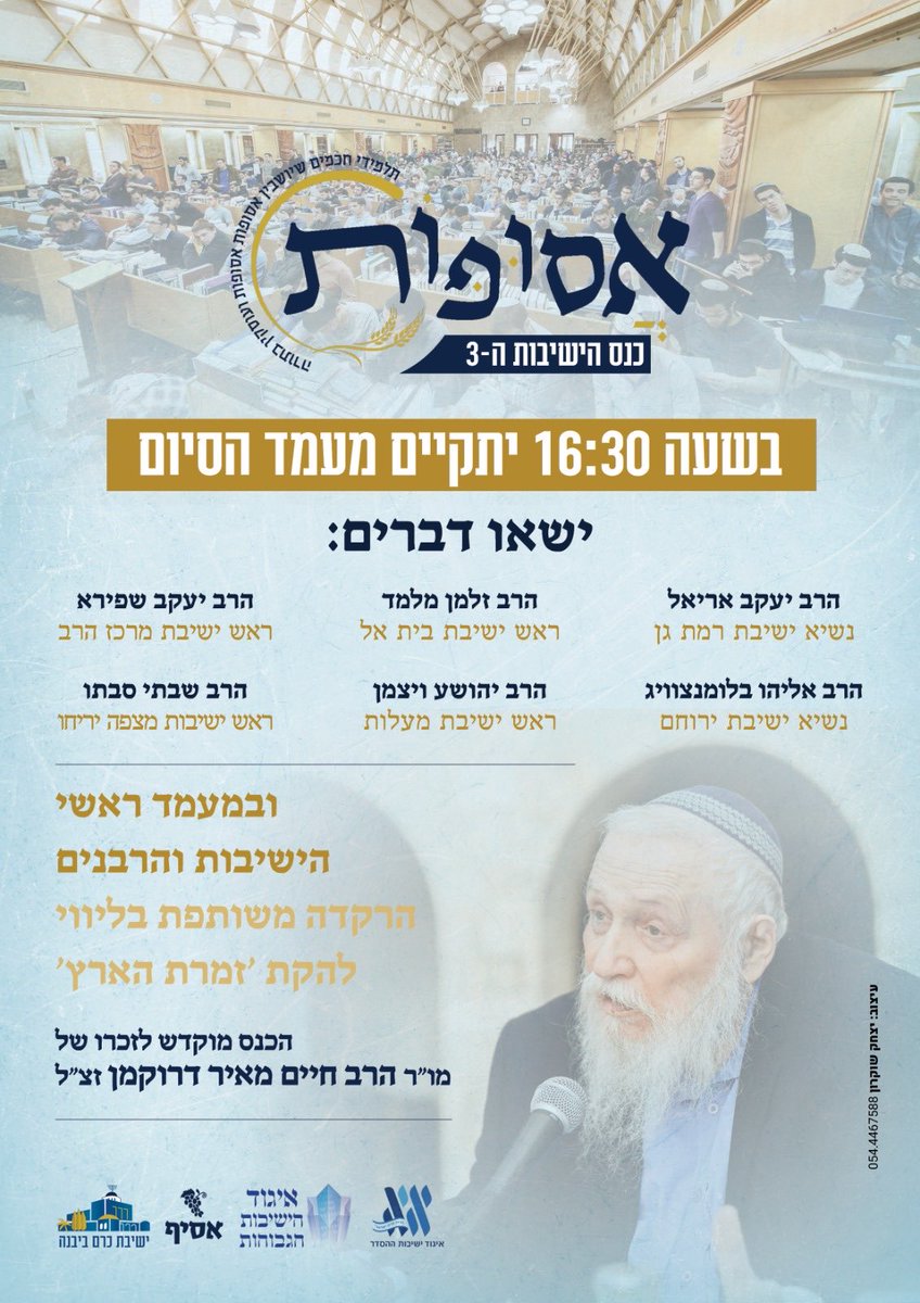 tickchak.co.il/41096?ref=nwc